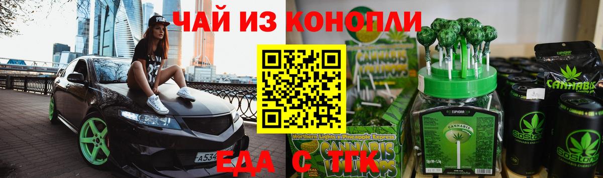 Вязники  Печенье с ТГК марихуана  Вход с VPN 