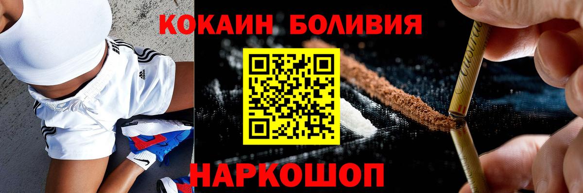 КОКАИН 98% Вязники