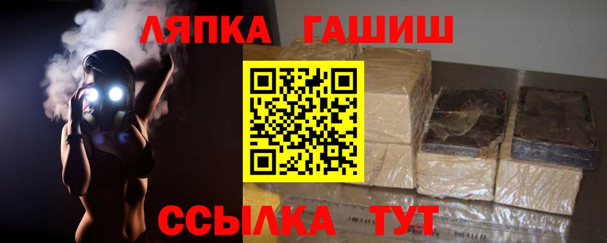 ГАШИШ хэш Вязники