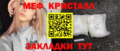 молекула духа Кумертау