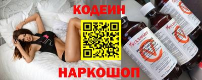 молекула духа Кумертау