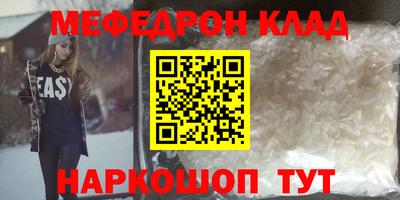 винт Кунгур