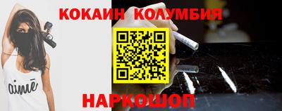 молекула духа Кумертау