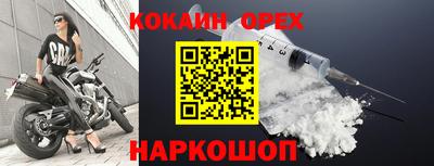 молекула духа Кумертау