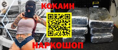 молекула духа Кумертау