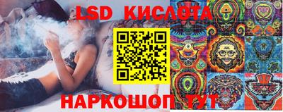 винт Кунгур