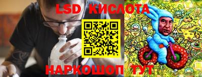 винт Кунгур