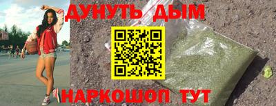 молекула духа Кумертау