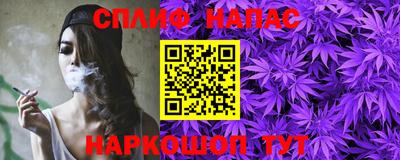 молекула духа Кумертау