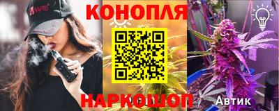 молекула духа Кумертау