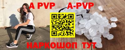 молекула духа Кумертау