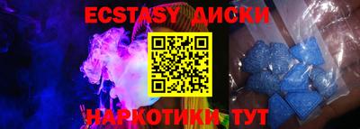 молекула духа Кумертау