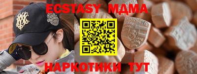 винт Кунгур