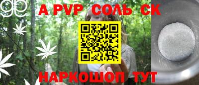 стаф Кулебаки