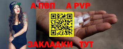 стаф Кулебаки