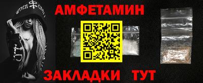 стаф Кулебаки
