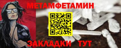 стаф Кулебаки