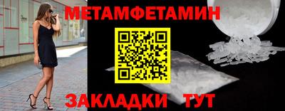 винт Кунгур