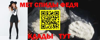 винт Кунгур
