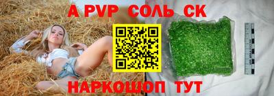 молекула духа Кумертау