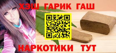молекула духа Кумертау