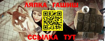 молекула духа Кумертау