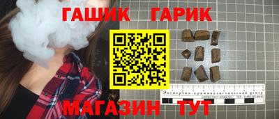 молекула духа Кумертау