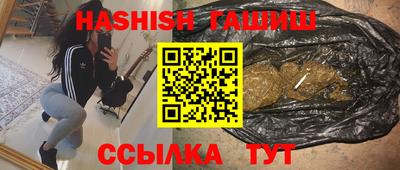 молекула духа Кумертау