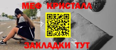 молекула духа Кумертау