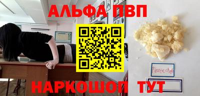 молекула духа Кумертау