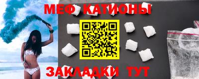 молекула духа Кумертау