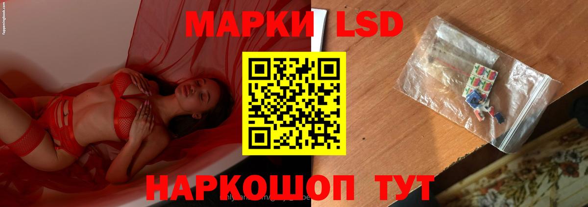 omg ONION  Вход с VPN  Вязники  Лсд 25 экстази кислота 