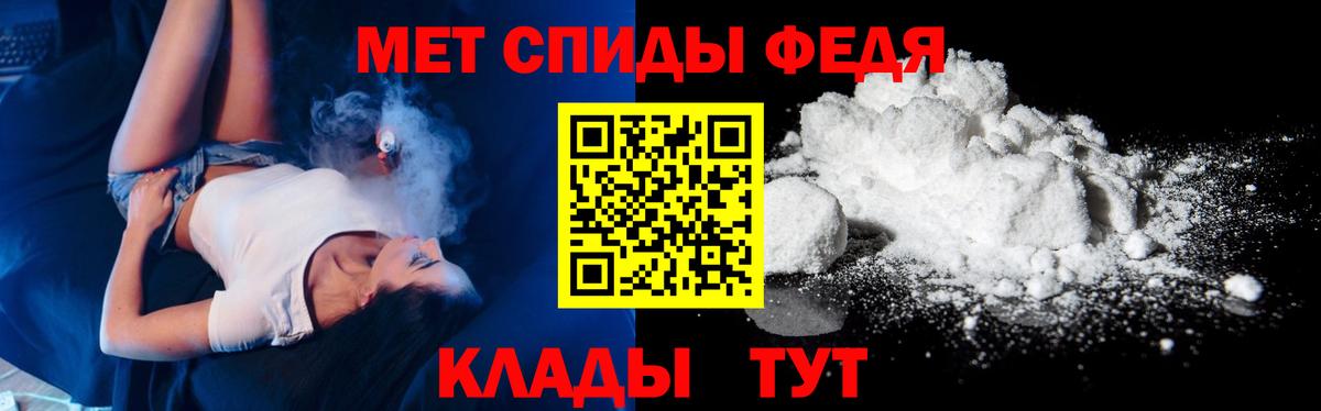 Метамфетамин кристалл Вязники