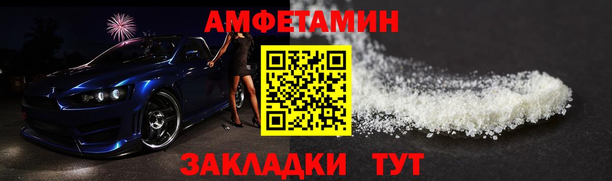 Вязники  Первитин Декстрометамфетамин 99.9%  Первитин Декстрометамфетамин 99.9%  Вход с VPN 